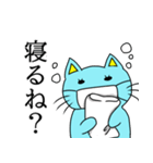 ますくあおねこ。（個別スタンプ：8）