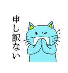 ますくあおねこ。（個別スタンプ：12）