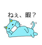 ますくあおねこ。（個別スタンプ：13）