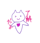 なつ作くりおねちゃん（個別スタンプ：2）