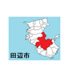 和歌山県の市町村地図 その1（個別スタンプ：6）
