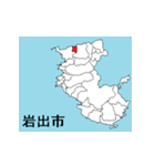 和歌山県の市町村地図 その1（個別スタンプ：9）