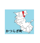 和歌山県の市町村地図 その1（個別スタンプ：11）