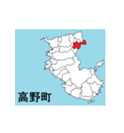 和歌山県の市町村地図 その1（個別スタンプ：13）