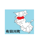 和歌山県の市町村地図 その1（個別スタンプ：16）