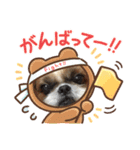 Machi まち 2（個別スタンプ：6）