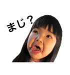 さなこシリーズ（個別スタンプ：5）