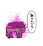 闇堕ちゾウ（個別スタンプ：1）