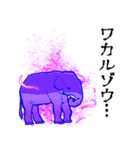 闇堕ちゾウ（個別スタンプ：7）