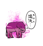 闇堕ちゾウ（個別スタンプ：20）