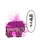 闇堕ちゾウ（個別スタンプ：21）