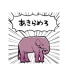 闇堕ちゾウ（個別スタンプ：29）