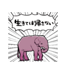 闇堕ちゾウ（個別スタンプ：36）