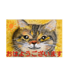 毎日に優しさを♥️(猫ちゃんのパステル画)（個別スタンプ：1）