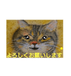 毎日に優しさを♥️(猫ちゃんのパステル画)（個別スタンプ：2）