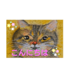 毎日に優しさを♥️(猫ちゃんのパステル画)（個別スタンプ：3）