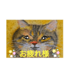 毎日に優しさを♥️(猫ちゃんのパステル画)（個別スタンプ：4）
