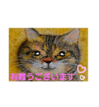毎日に優しさを♥️(猫ちゃんのパステル画)（個別スタンプ：5）