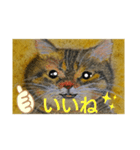 毎日に優しさを♥️(猫ちゃんのパステル画)（個別スタンプ：9）