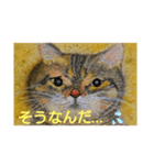 毎日に優しさを♥️(猫ちゃんのパステル画)（個別スタンプ：12）