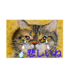 毎日に優しさを♥️(猫ちゃんのパステル画)（個別スタンプ：13）