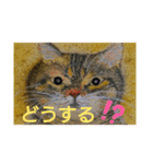 毎日に優しさを♥️(猫ちゃんのパステル画)（個別スタンプ：14）