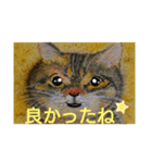 毎日に優しさを♥️(猫ちゃんのパステル画)（個別スタンプ：15）