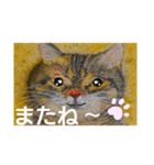 毎日に優しさを♥️(猫ちゃんのパステル画)（個別スタンプ：16）
