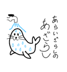 洗いざらしのアザラシ（個別スタンプ：2）