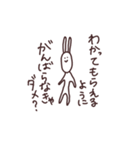 れいわのうさぎ（個別スタンプ：4）