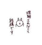 れいわのうさぎ（個別スタンプ：9）