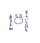 れいわのうさぎ（個別スタンプ：10）