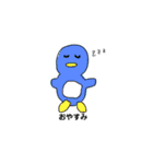 水族館の動物スタンプ（個別スタンプ：9）