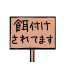 供給が来た時のスタンプ（個別スタンプ：2）