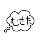供給が来た時のスタンプ（個別スタンプ：3）