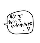 供給が来た時のスタンプ（個別スタンプ：4）