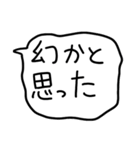 供給が来た時のスタンプ（個別スタンプ：5）