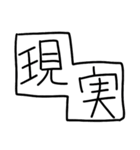 供給が来た時のスタンプ（個別スタンプ：7）