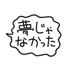 供給が来た時のスタンプ（個別スタンプ：9）