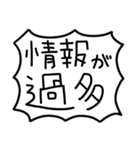 供給が来た時のスタンプ（個別スタンプ：11）