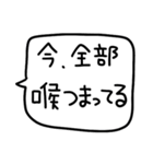 供給が来た時のスタンプ（個別スタンプ：16）