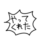 供給が来た時のスタンプ（個別スタンプ：17）