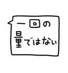 供給が来た時のスタンプ（個別スタンプ：19）
