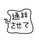 供給が来た時のスタンプ（個別スタンプ：20）