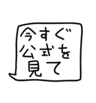 供給が来た時のスタンプ（個別スタンプ：22）