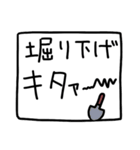 供給が来た時のスタンプ（個別スタンプ：23）