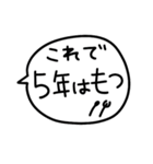 供給が来た時のスタンプ（個別スタンプ：24）