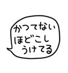 供給が来た時のスタンプ（個別スタンプ：25）