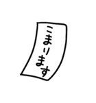供給が来た時のスタンプ（個別スタンプ：26）