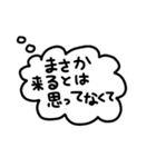 供給が来た時のスタンプ（個別スタンプ：30）